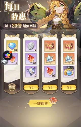 斗罗大陆武魂觉醒折扣服