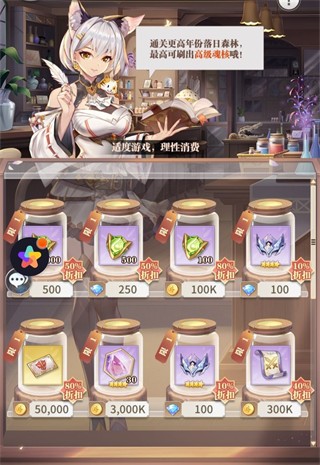 斗罗大陆武魂觉醒折扣服