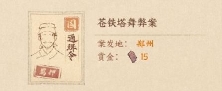这城有良田折扣服