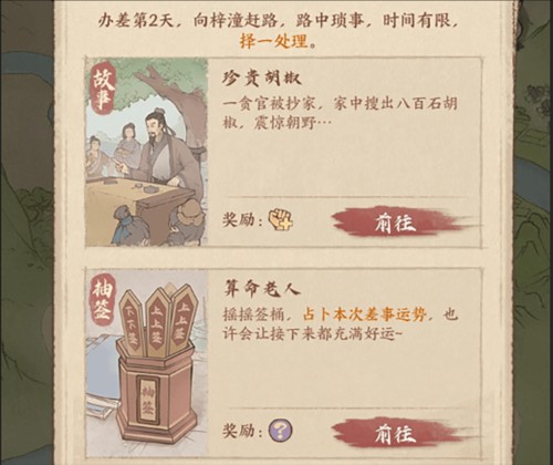这城有良田折扣服