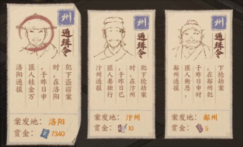 这城有良田折扣服