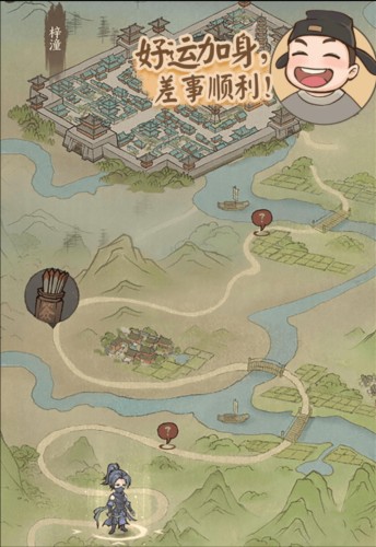 这城有良田折扣服