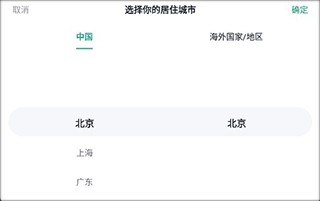 青藤之恋手机版
