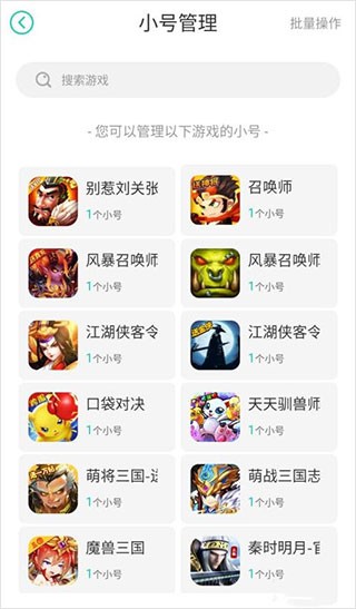 小7
