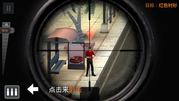 狙击行动代号猎鹰旧版本