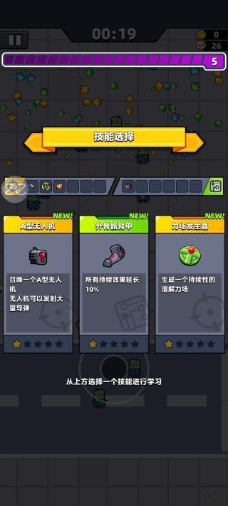 弹壳特攻队免登录版