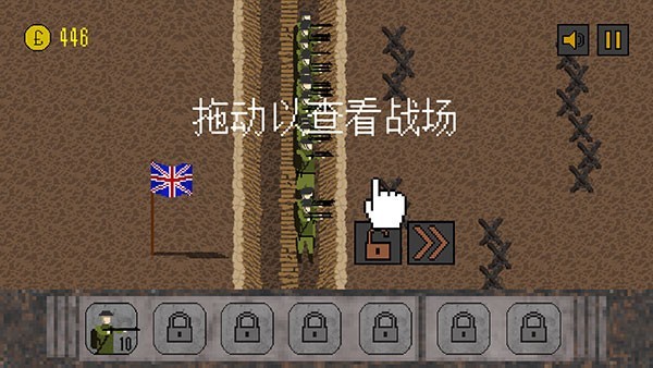 1917战壕战僵尸模式