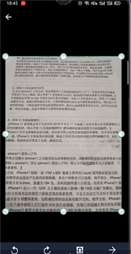 扫描全能王会员版