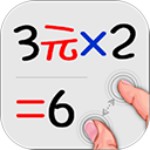 计算管家免费版