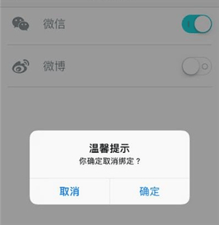 蔚来app官方版