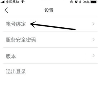蔚来app官方版