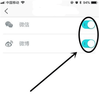 蔚来app官方版
