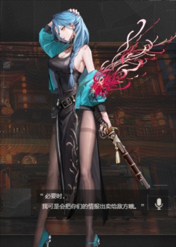 归龙潮手游