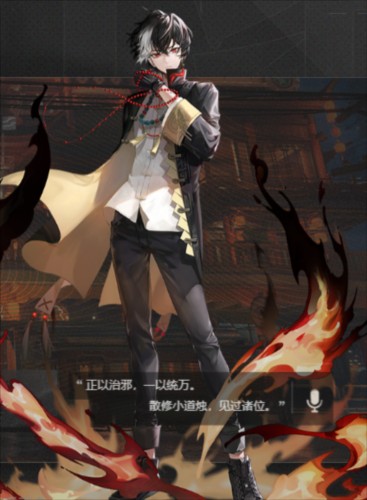 归龙潮手游
