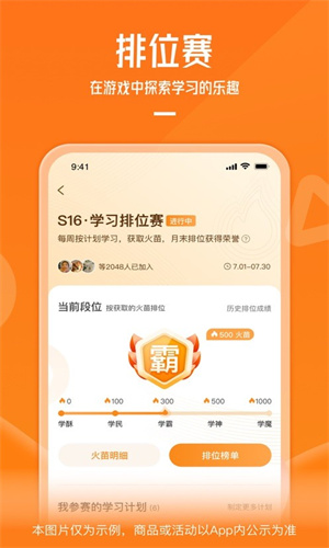 极客时间