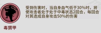 不休江湖