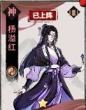 不休江湖