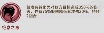 不休江湖