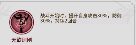 不休江湖