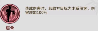 不休江湖