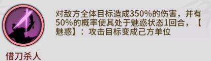不休江湖