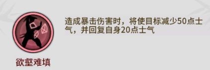 不休江湖