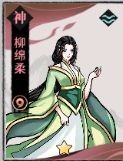 不休江湖