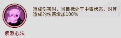 不休江湖