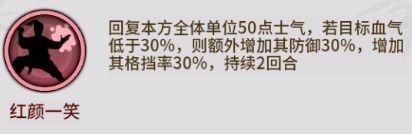 不休江湖
