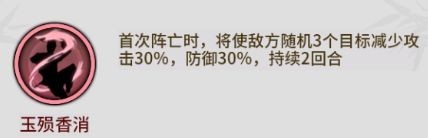 不休江湖