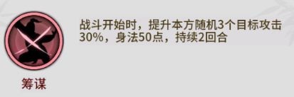 不休江湖