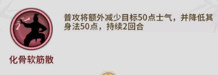 不休江湖