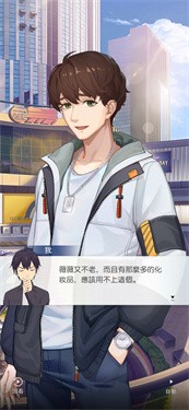 奇点时代B服