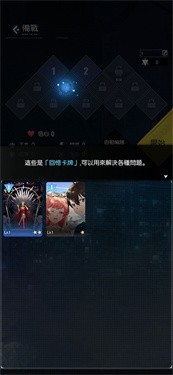奇点时代B服
