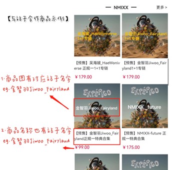 偶像便利店手机版