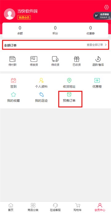 偶像便利店手机版
