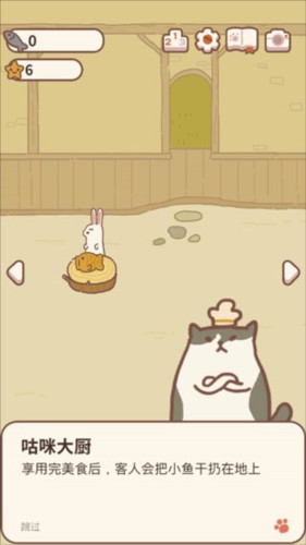 动物餐厅最新版
