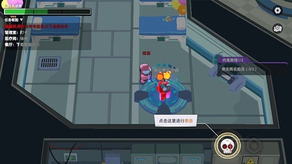 太空狼人杀手游