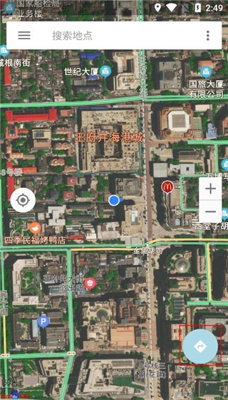 北斗地图官方版