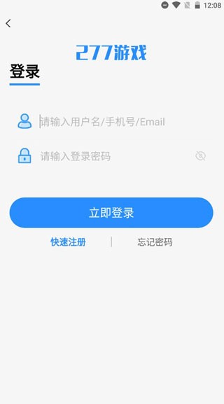 277游戏盒