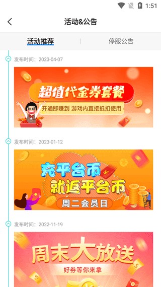 277游戏盒