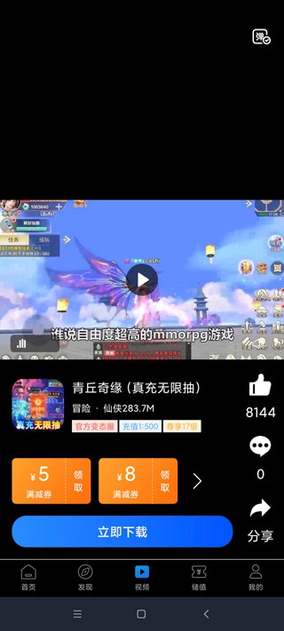 277游戏盒