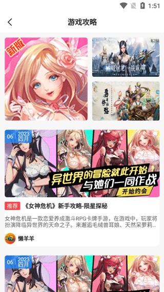 277游戏盒