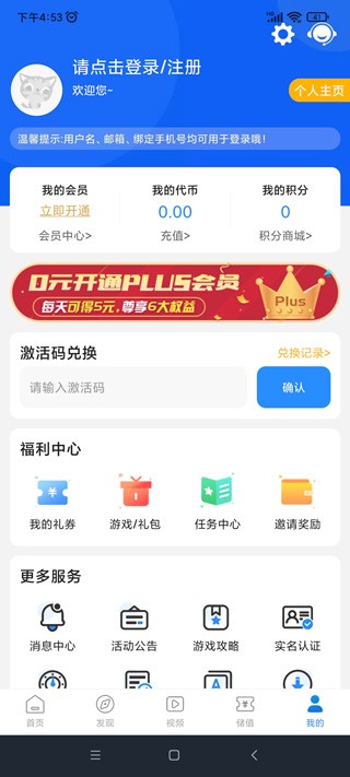 277游戏盒