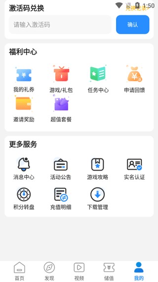 277游戏盒