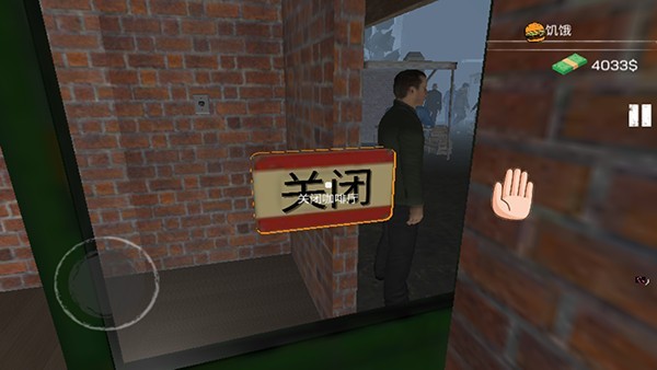 网吧模拟器中文版