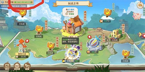 云上城之歌37版本