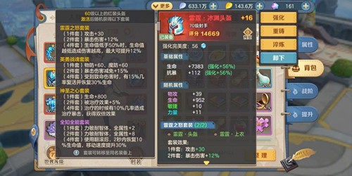 云上城之歌37版本