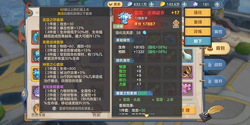 云上城之歌37版本