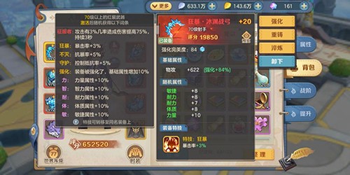 云上城之歌37版本